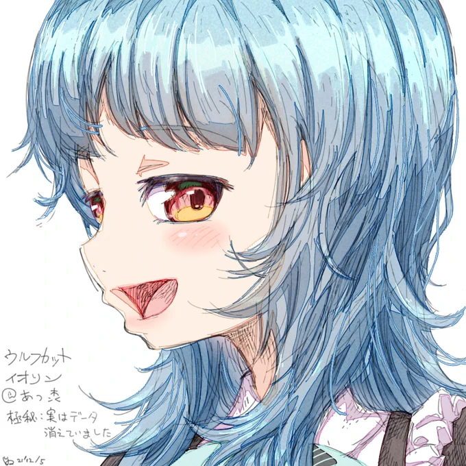 #あなたのあお色の作品を見せてください  
