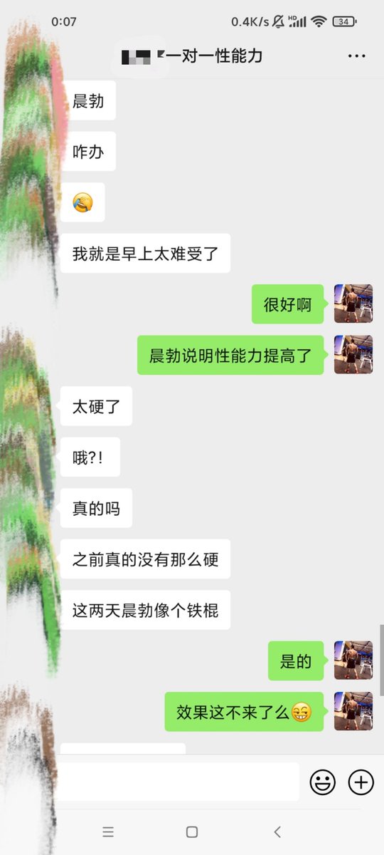 黄推福利内容 - A哥的精彩图片 福利姬A哥分享的黄推图片1 - 网红私拍内容