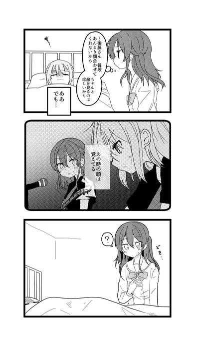 再掲していいか!?!??!? 