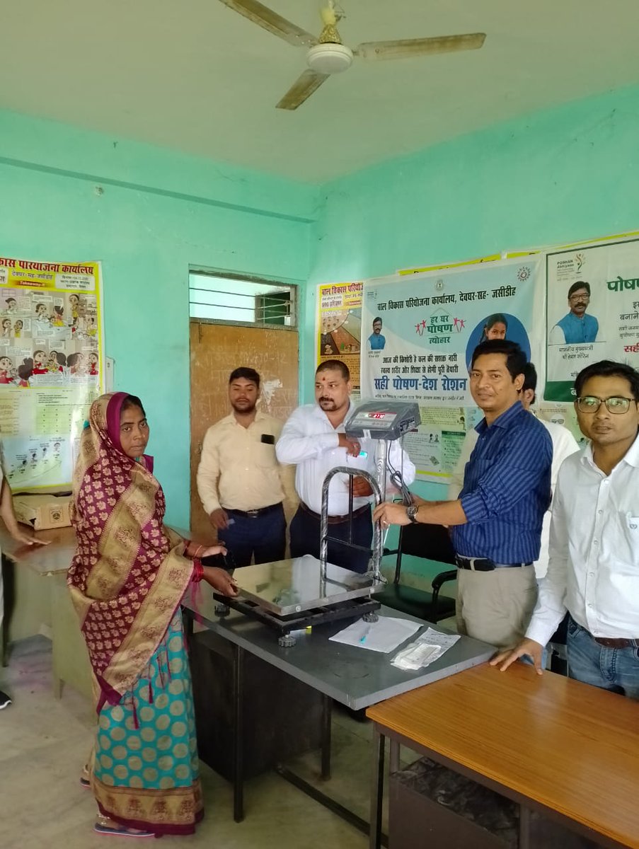 B.D.O deoghar tweet media