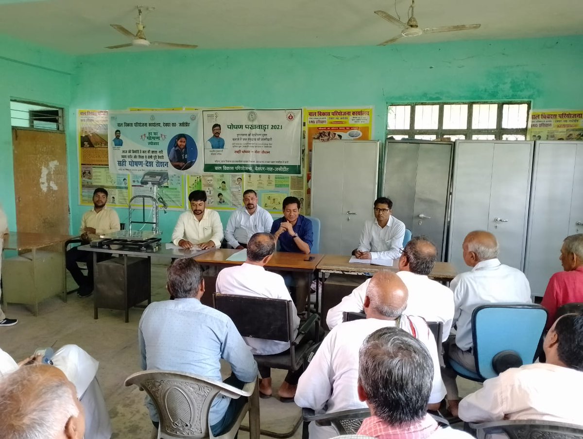 B.D.O deoghar tweet media