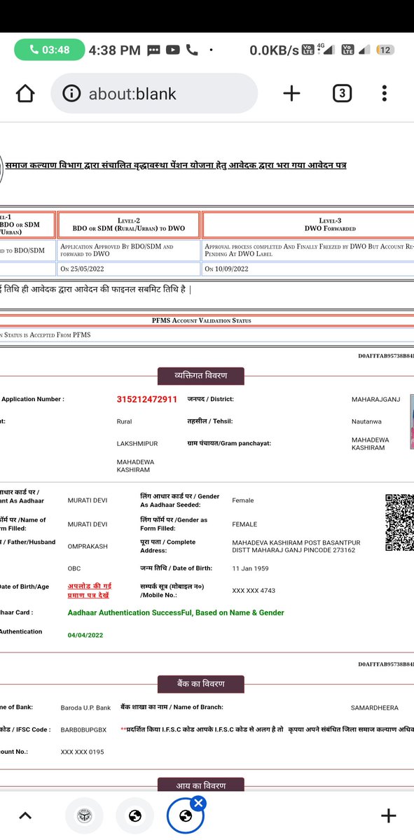 BRIJESH VISHWAKARMA tweet media