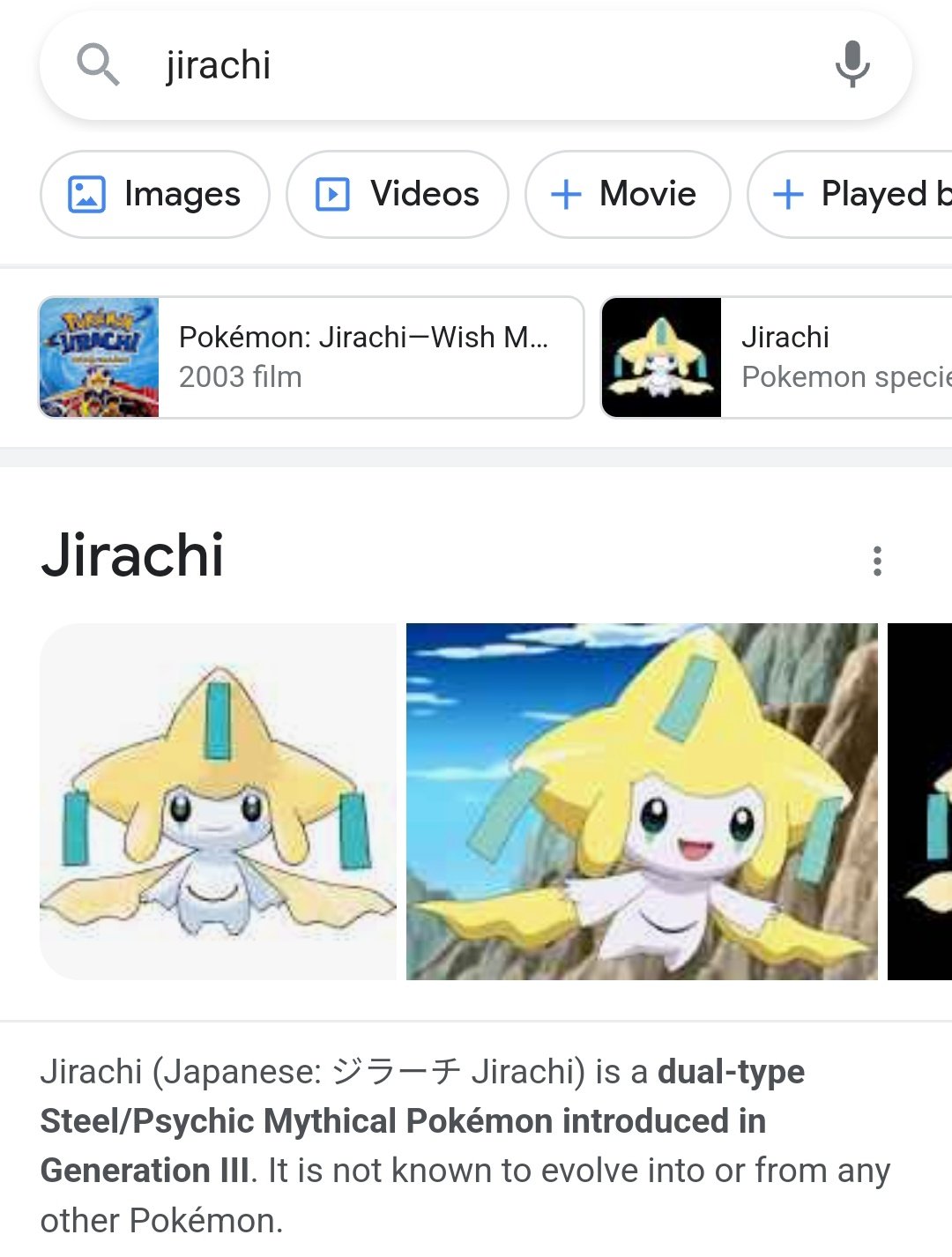Jirachi Evolution
