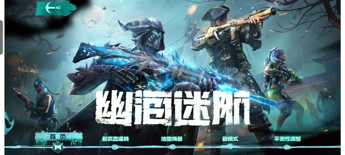 GTA6Wire's tweet photo. Possible loading screen for Season 9. 👀 #CODMobile https://t.co/6QTMxImpra