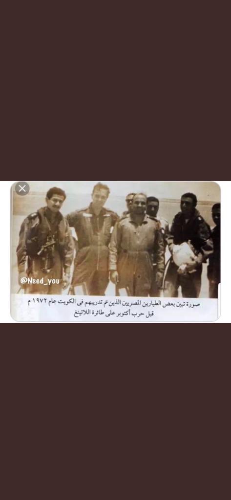 samiaalmikai's tweet photo. @FAlonaze شاهد للتاكد قبل ان تصرح تصريح
 اعور اعوج ليس به مصداقيه 
ولانعلم ماهي الدوافع؟
والحمدلله الكويت مساهماتها العسكريه والانسانيه والقوميه 
يشهد لها العالم بالعطاء والسخاء
والايادي البيضاء https://t.co/ZjVkvzGDWX