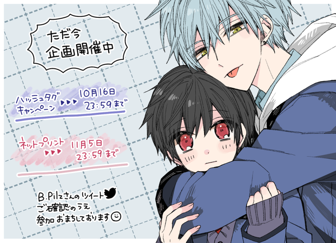 ハッシュタグの▼
https://t.co/bwqmQFvxIX 