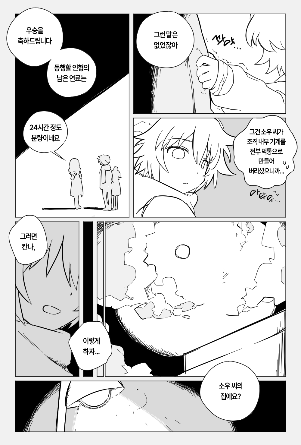 k-on-twitter-4-16-https-t-co-97wkbttovx-twitter