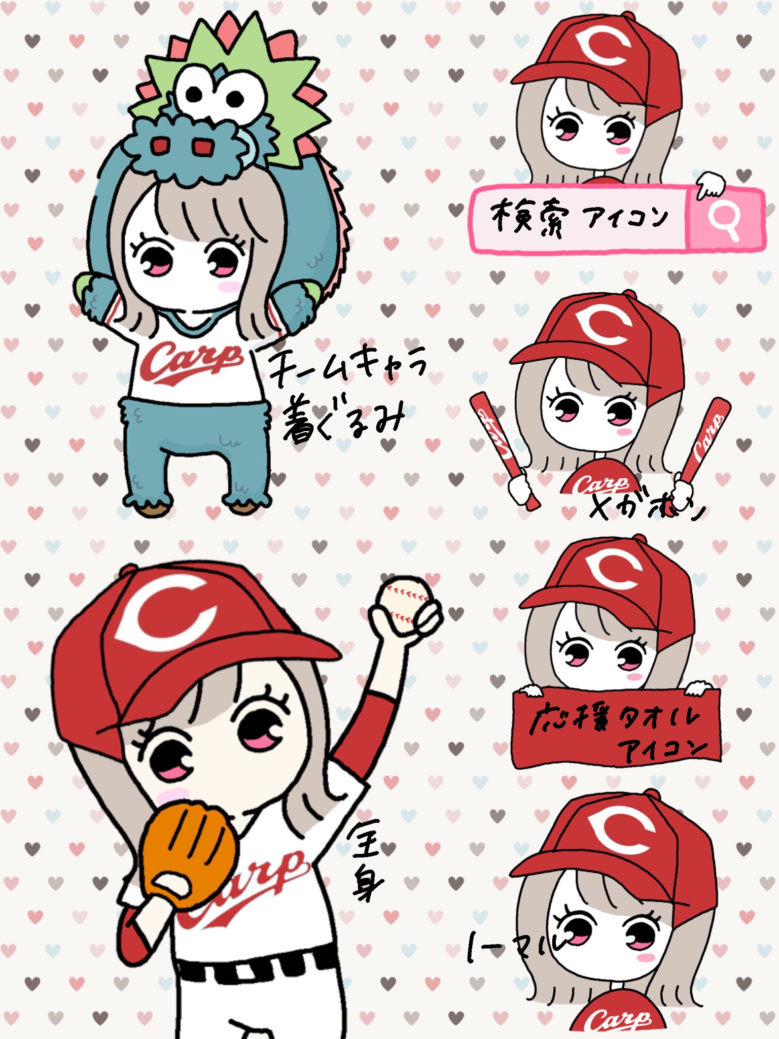 着ぐるみイラスト Twitter Search Twitter