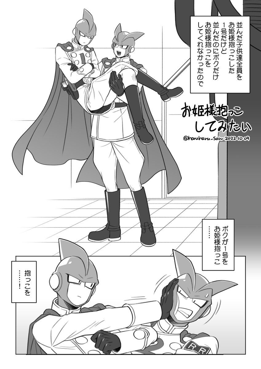 ファンサの後日談のニゴイチ
https://t.co/mMVBFMWNEa 