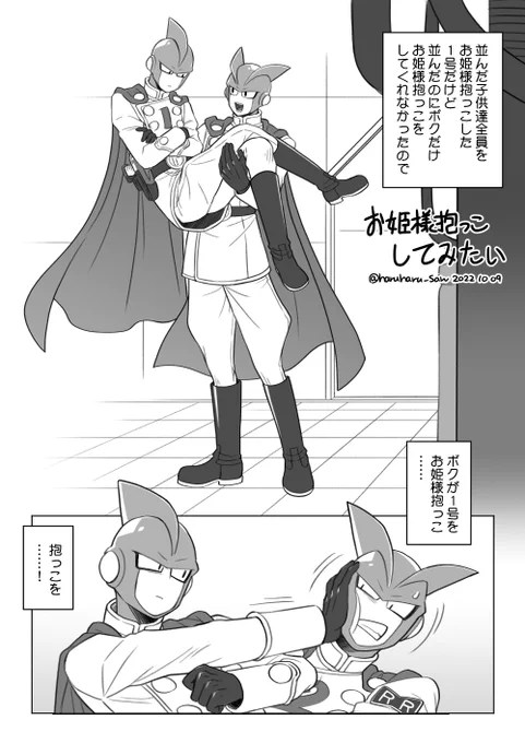 ファンサの後日談のニゴイチ
https://t.co/mMVBFMWNEa 