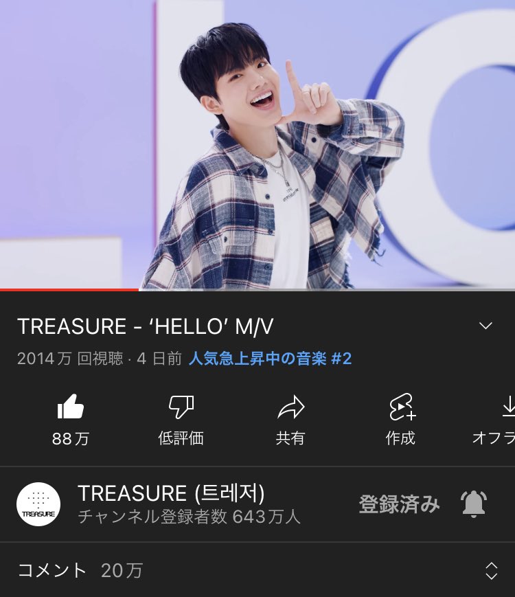 trshu0807's tweet photo. TREASURE hello
2000ไธๅใใใงใจใ๏ผ๏ผ๐ฅณ๐ซถ
๏ผTREASURE ๏ผํธ๋ ์
#THESECONDSTEPCHAPTERTWO
#HELLOeverywhere
@treasuremembers https://t.co/15EHb2o8do