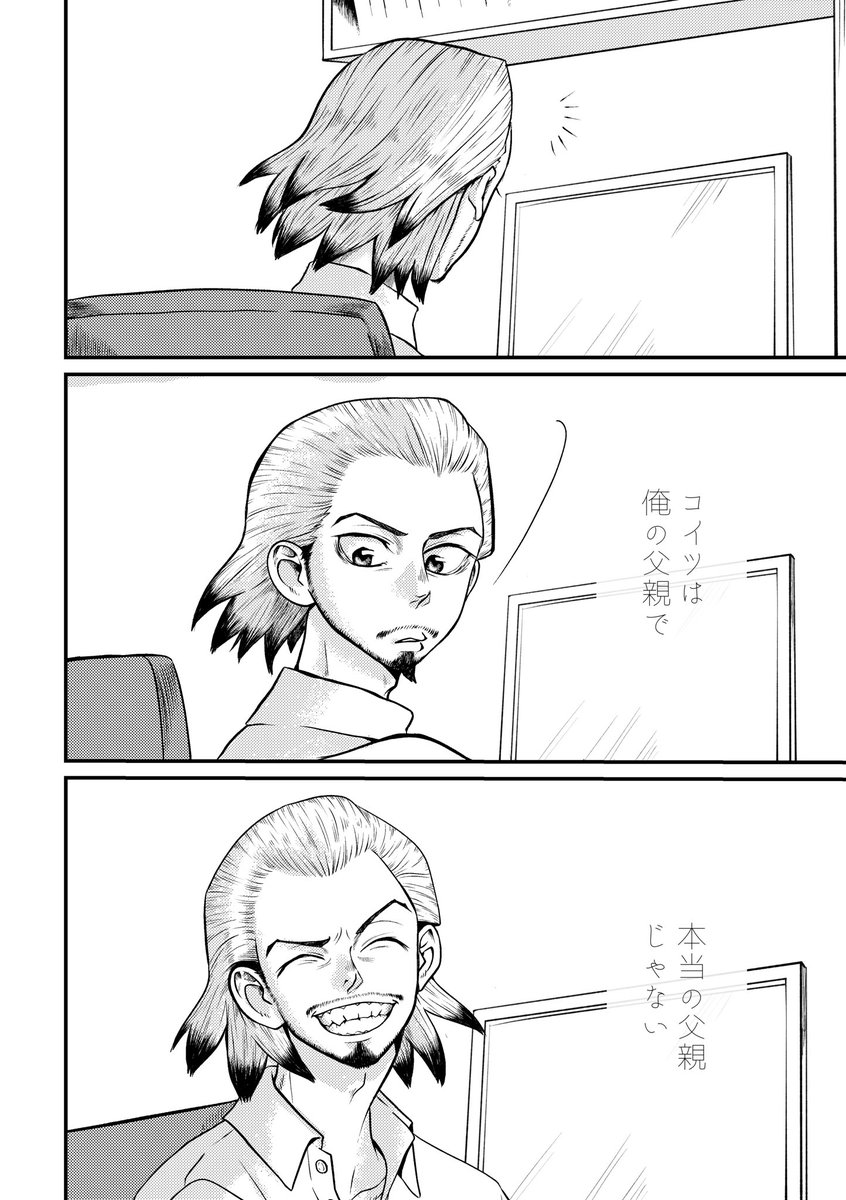 itsuki933611's tweet photo. 石ネ申親子アンソロジーに寄稿させていただきました。
素敵なご本へのお誘いくださいまして、本当にありがとうございました。こちらの本、宝物です。読み終わった後の充足感がすごい。
過ぎちゃったけど、💯パパお誕生日おめでとう！！🎂🎁🚀🌟
（1/3）
 #14HOMESTAR https://t.co/YhX0ezSz6J
