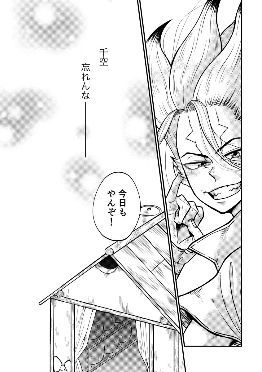 itsuki933611's tweet photo. （3/3） https://t.co/876zbw0tic