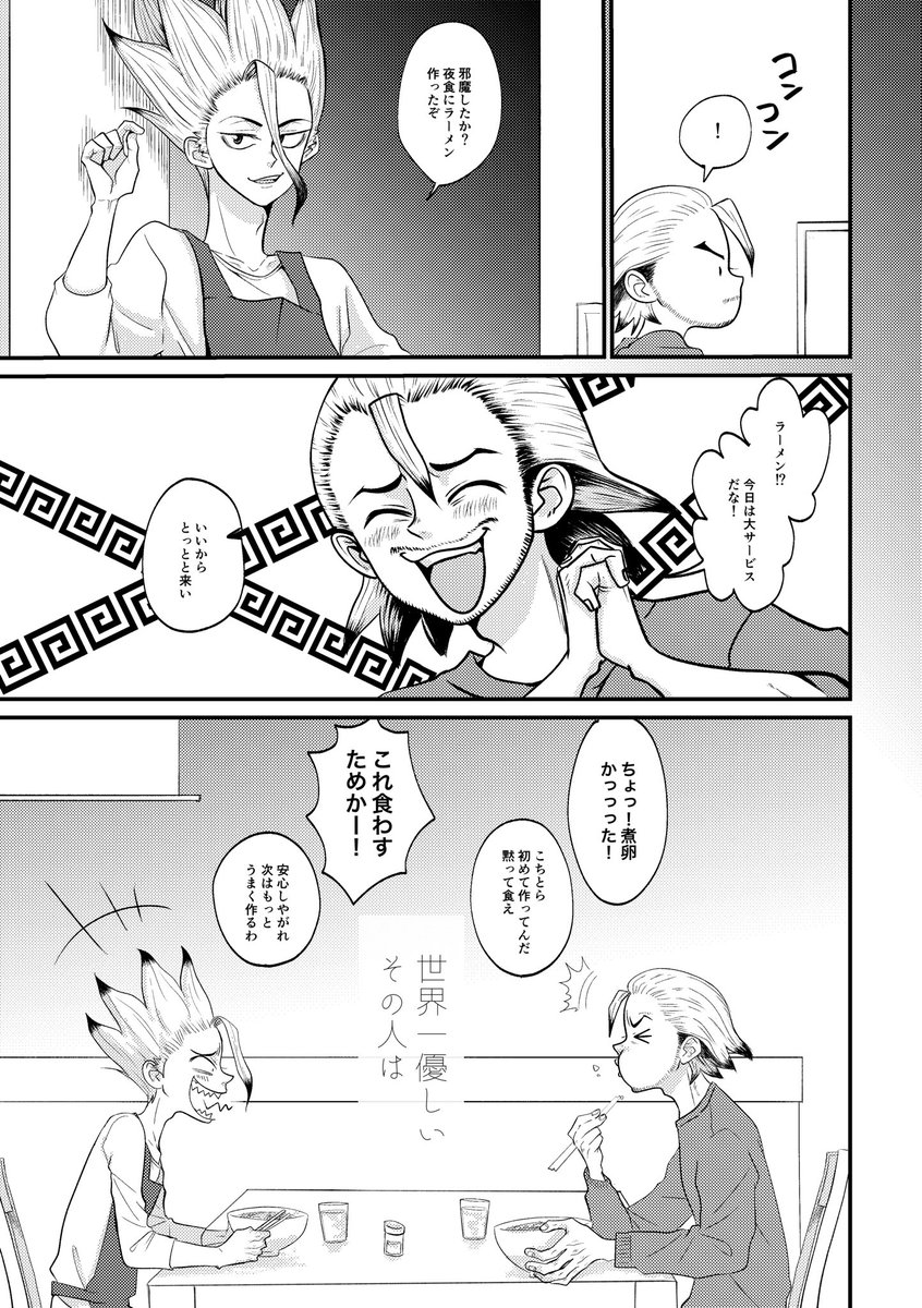 itsuki933611's tweet photo. （3/3） https://t.co/876zbw0tic