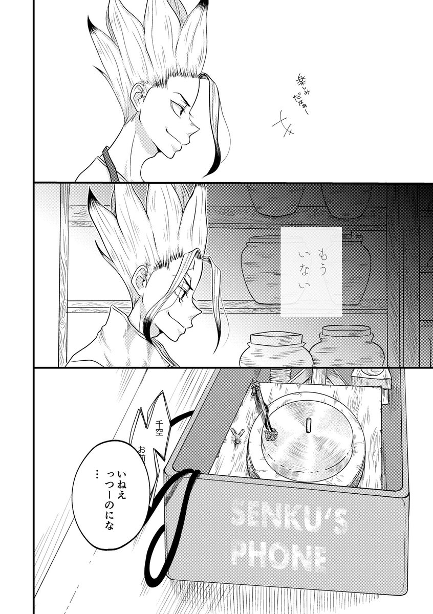 itsuki933611's tweet photo. （3/3） https://t.co/876zbw0tic