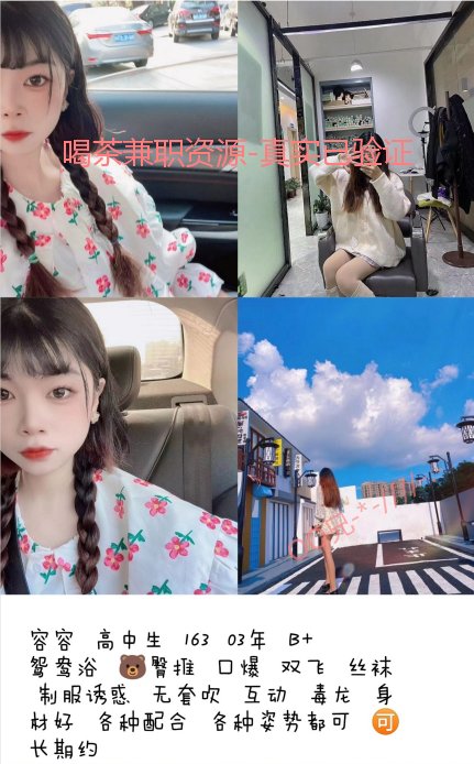 Heather14837357's tweet photo. mcesfsfs 外Wai-资源/  #同城   #北京会所    8   -资源已验证-     https://t.co/vDzcSTlqhm  #咸阳 https://t.co/6Eqni4jDYp