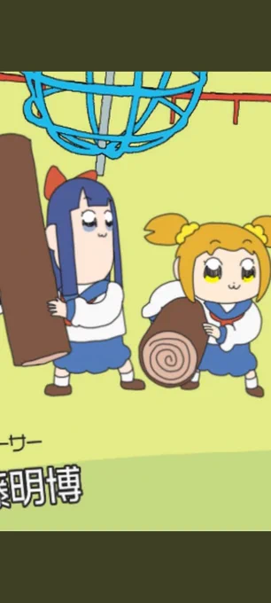 #ポプテピピック彼岸いて草 