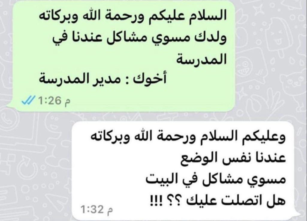 أحتاج الابو في حياتي