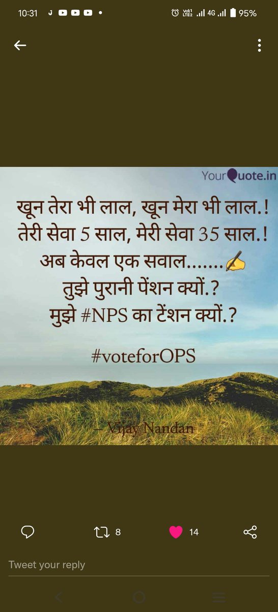 Kalpesh67410883's tweet photo. #NPS_QUIT_INDIA
#OnlyOPSGujarat
#WeWantOPS
 #massclforops
Restore OPS
Remove NPS
@PMO_India
@CMOGuj 
@crpatilmp 
@tv9gujarati
@sandeshnews
@GSTV_NEWS
@nirmananews 
@abpasmitatv
@sandeshnews 
@Divya_Bhaskar
@isudan_gadhvi 
@AAPGujarat
@shaktisinhgohil 
@jituvaghani https://t.co/wi0vhYH55C