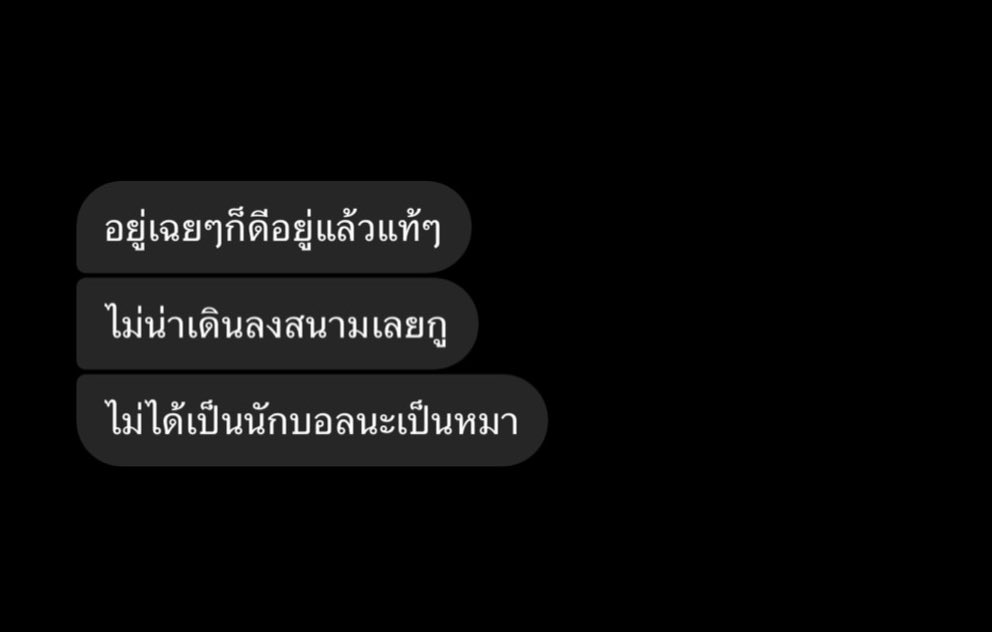 มิตรสหายท่านหนึ่ง