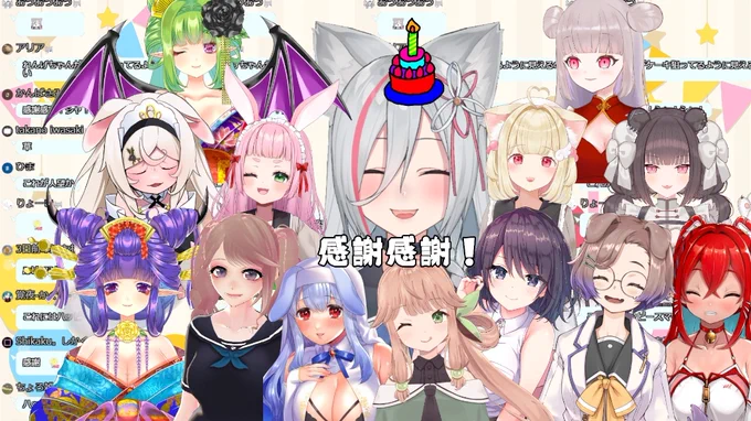逆凸10万人記念本当にありがとうございました!
結果10人を飛び越えて13名のおともだちが駆けつけてくださいました;;夜遅い時間だったのに本当にありがとう;;
次は50万人きたら50人の凸待ちするね;;(しない可能性99%)
改めて10万人本当にありがとうございました!100万人まで頑張るゾ! 