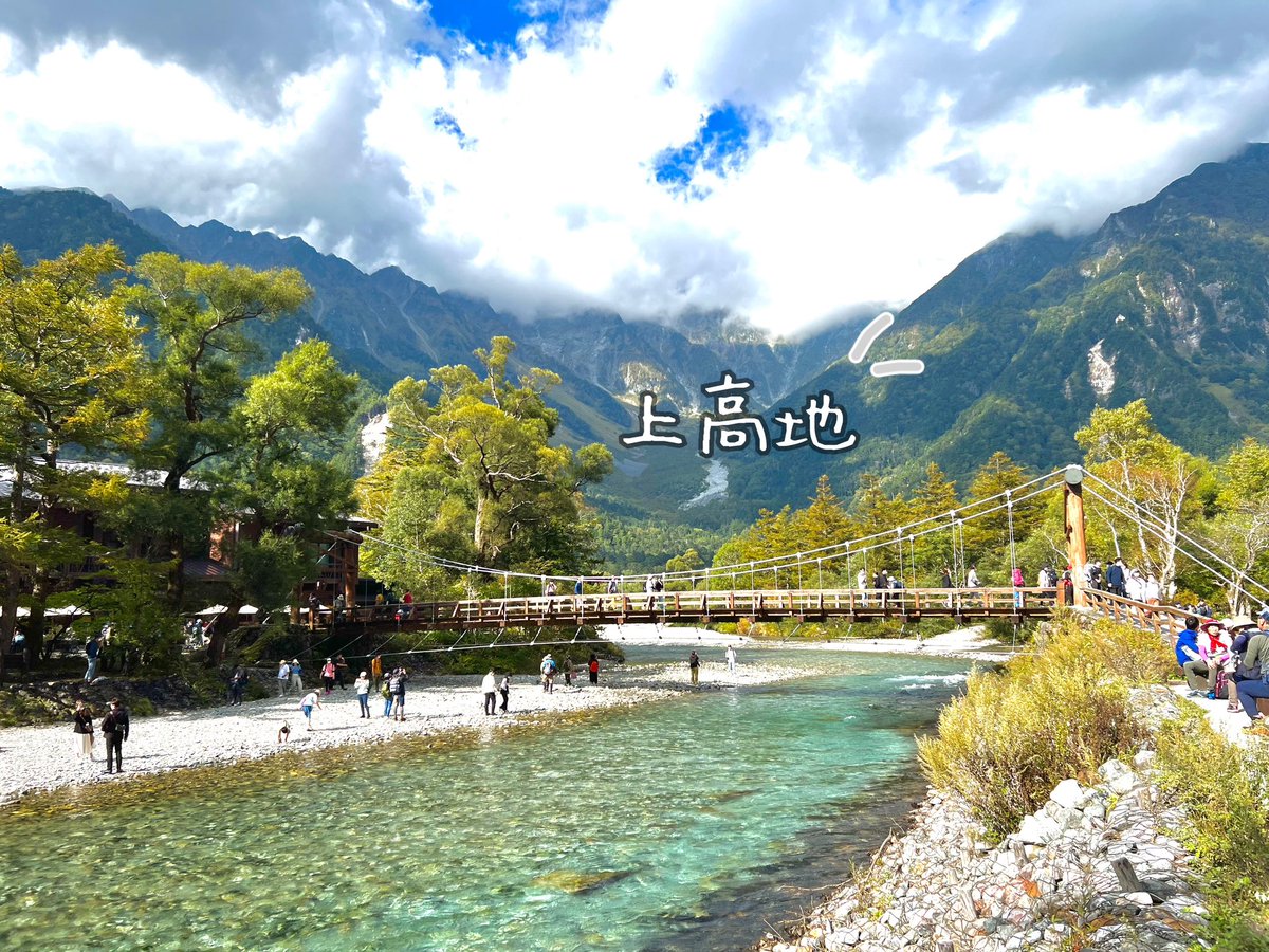 JapannALLAROUND's tweet photo. #Kamikochi | #คามิโคจิ | #上高地
ตัวกลับมา แต่ใจยังค้างอยู่ในป่า
🌲🍂🪨🌿🍃🪵🌱✨

https://t.co/yKjLCTgXHL https://t.co/Ft4T6k6Zlb