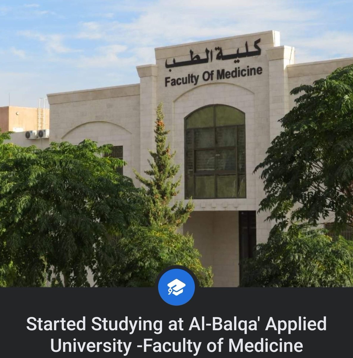 الحمدلله ❤️