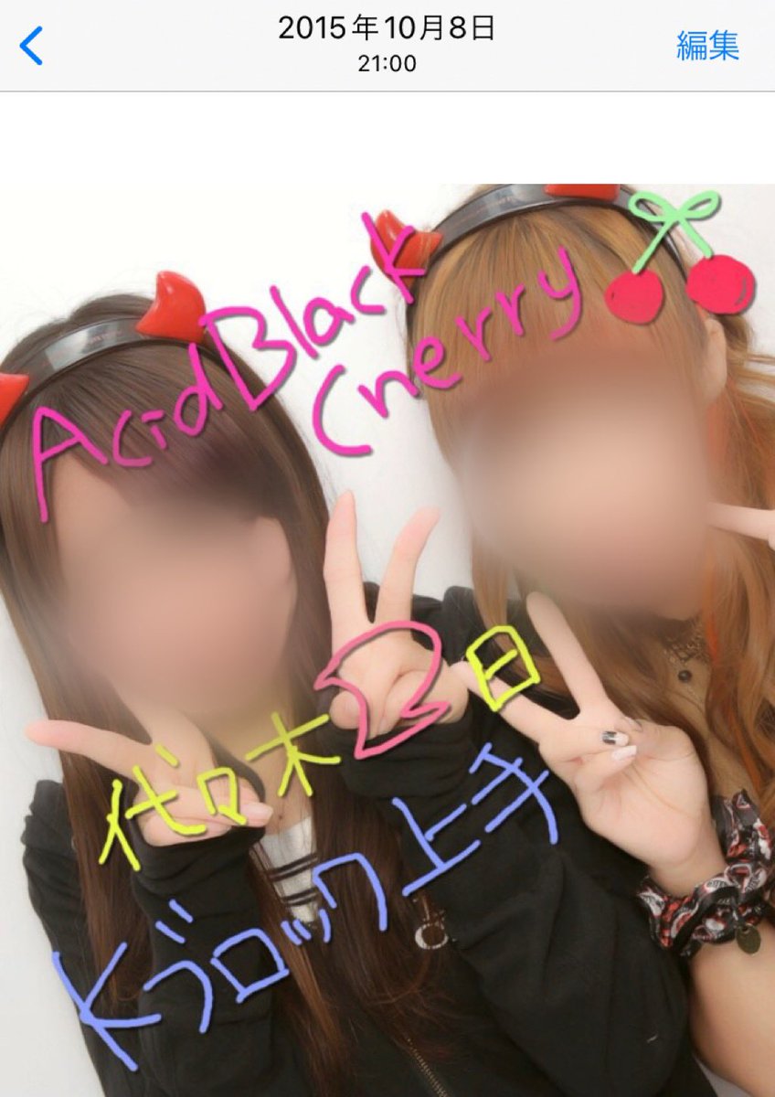 abc_yucat's tweet photo. @fuuu_arys 天才すぎ🫢
しかもちょうど今日の7年前一緒に参戦してるのちょっと奇跡🥲🤍 https://t.co/NK7iwPv8Bh