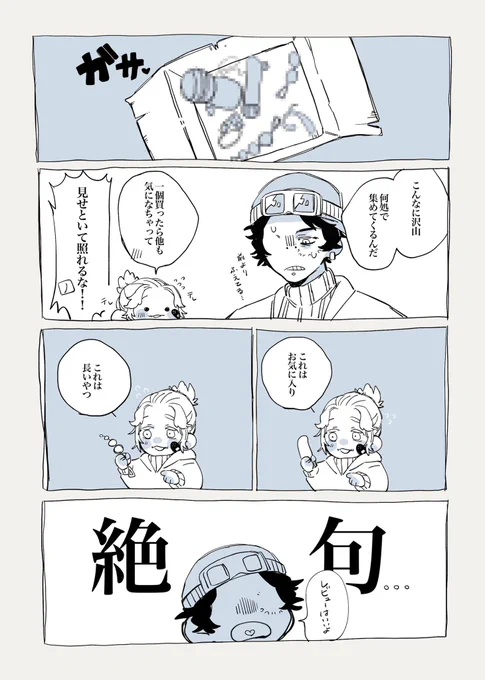 探傭
⚠️ずっと下ネタ https://t.co/oi02RuL8Xw 