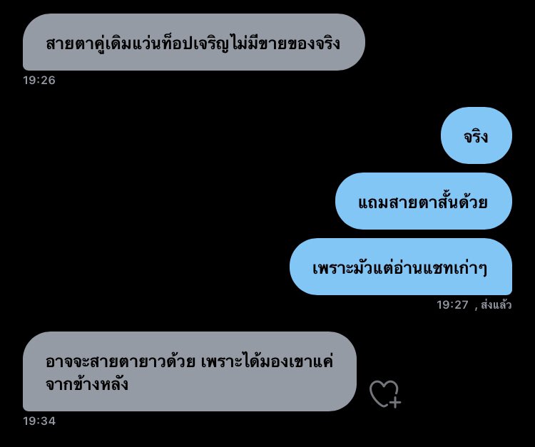 พี่ออด (@178tk_) on Twitter photo 