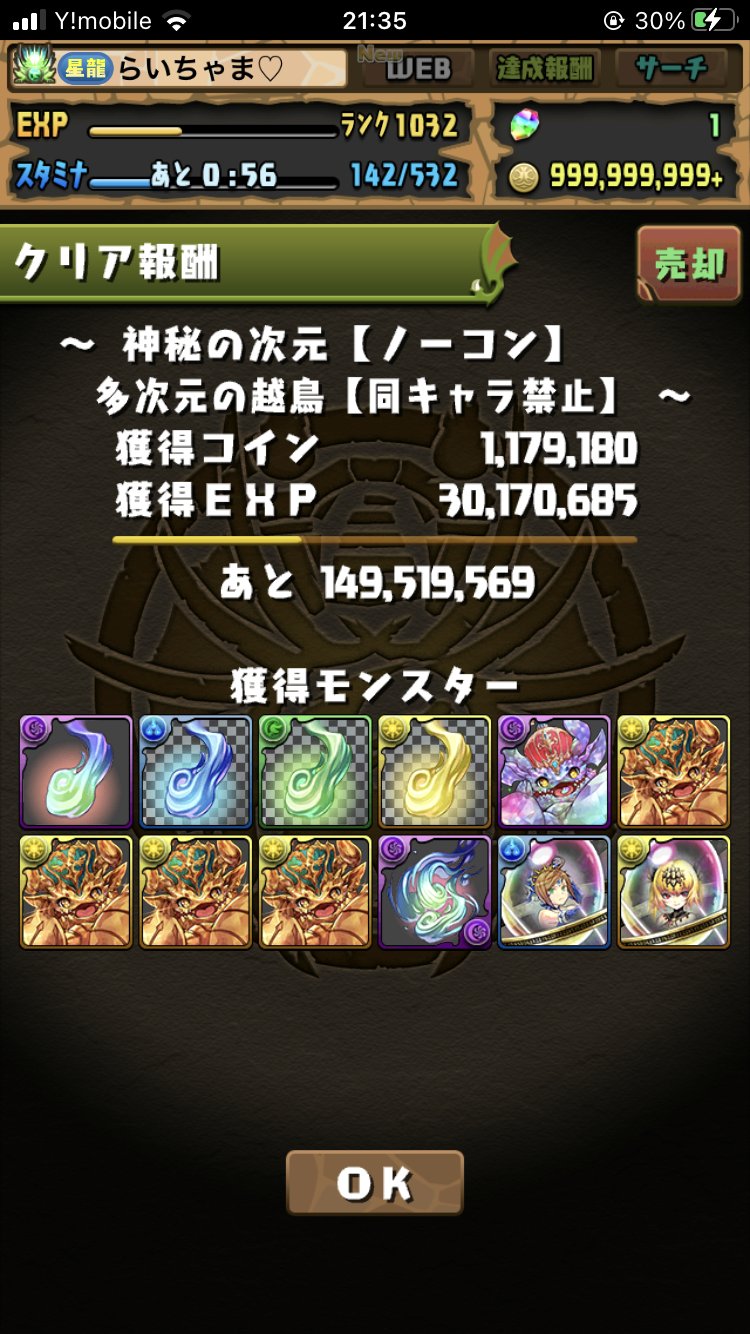 はる Hal Kirisame Twitter