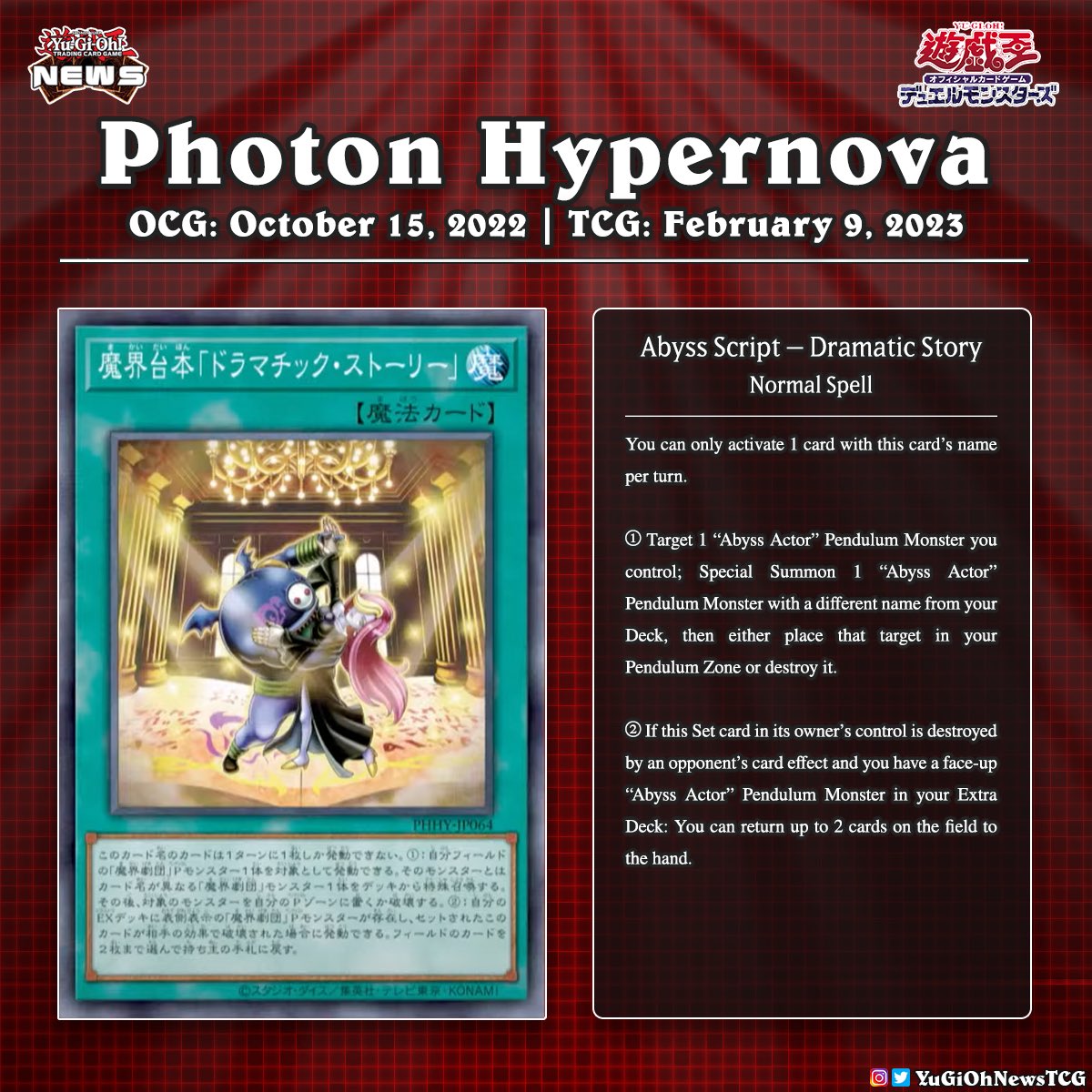 YuGiOh News on Twitter " 𝗣𝗵𝗼𝘁𝗼𝗻 𝗛𝘆𝗽𝗲𝗿𝗻𝗼𝘃𝗮 The core set