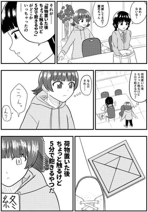 楽しい話がしたい
#ぷっぷかプリン 