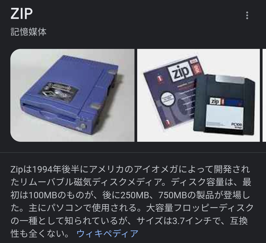 フロッピーディスク34枚:ジャンク品 - 通販 - guianegro.com.br