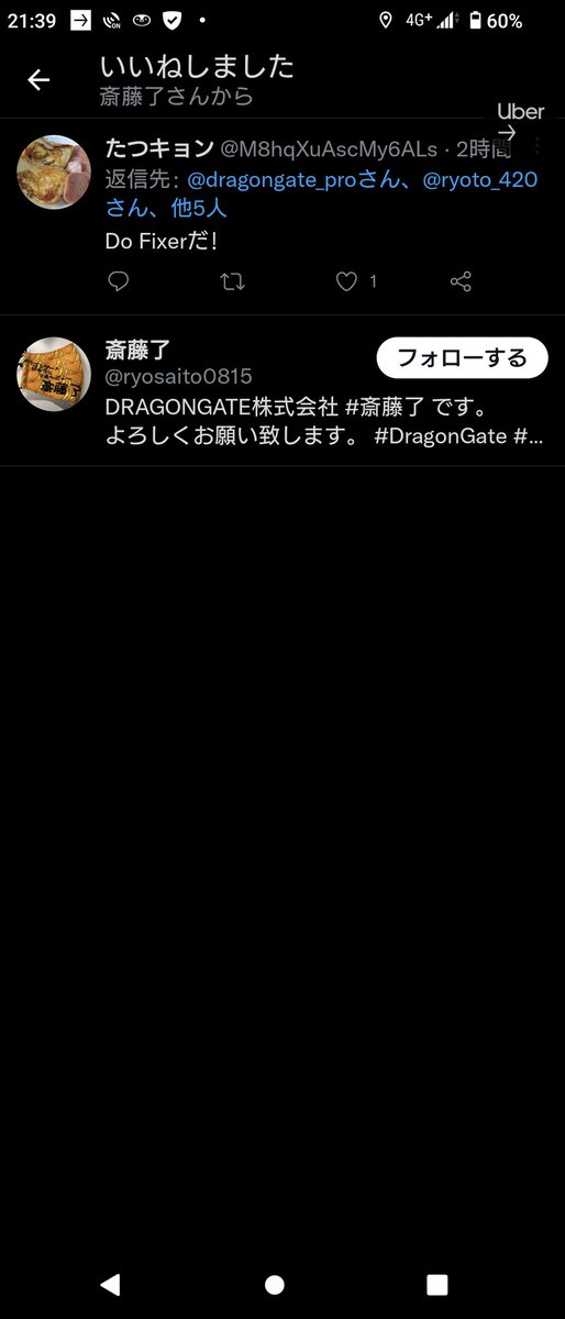 M8hqXuAscMy6ALs's tweet photo. GMにいいねもらった!

兄ちゃんサイリョウのサイクリングヤッホー好きだったんよな

#DRAGONGATE 
#斎藤了
#DoFixer https://t.co/ZI0ibXq1CG