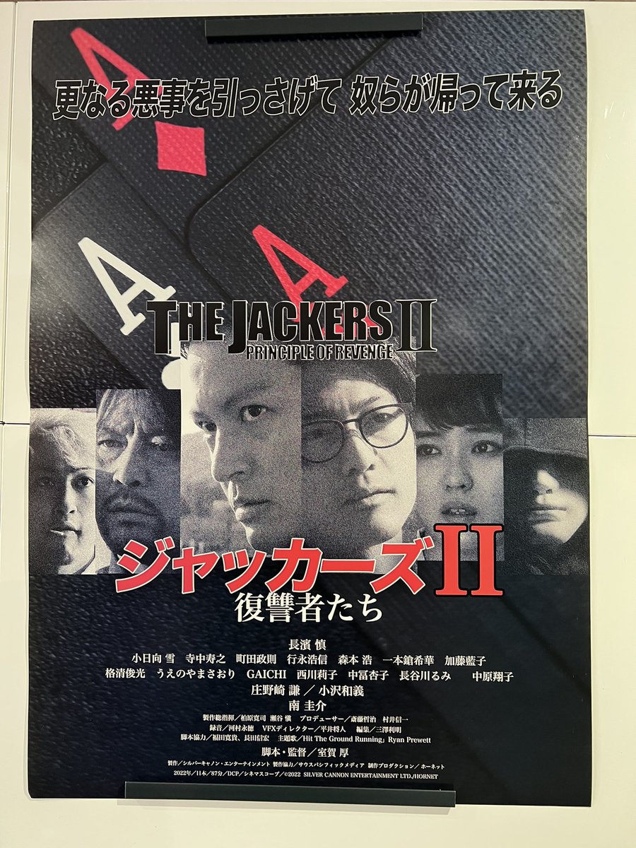 廃盤 地雷撤去隊/JUNK 死霊狩り 室賀厚監督作2作品 dvd 廃盤 地雷