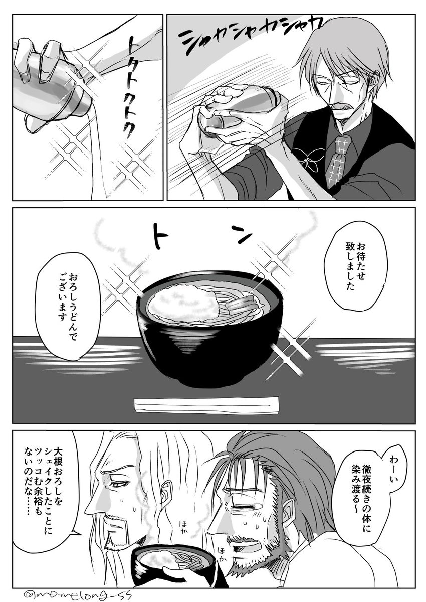 KJJで気に入ってる漫画再掲するね 