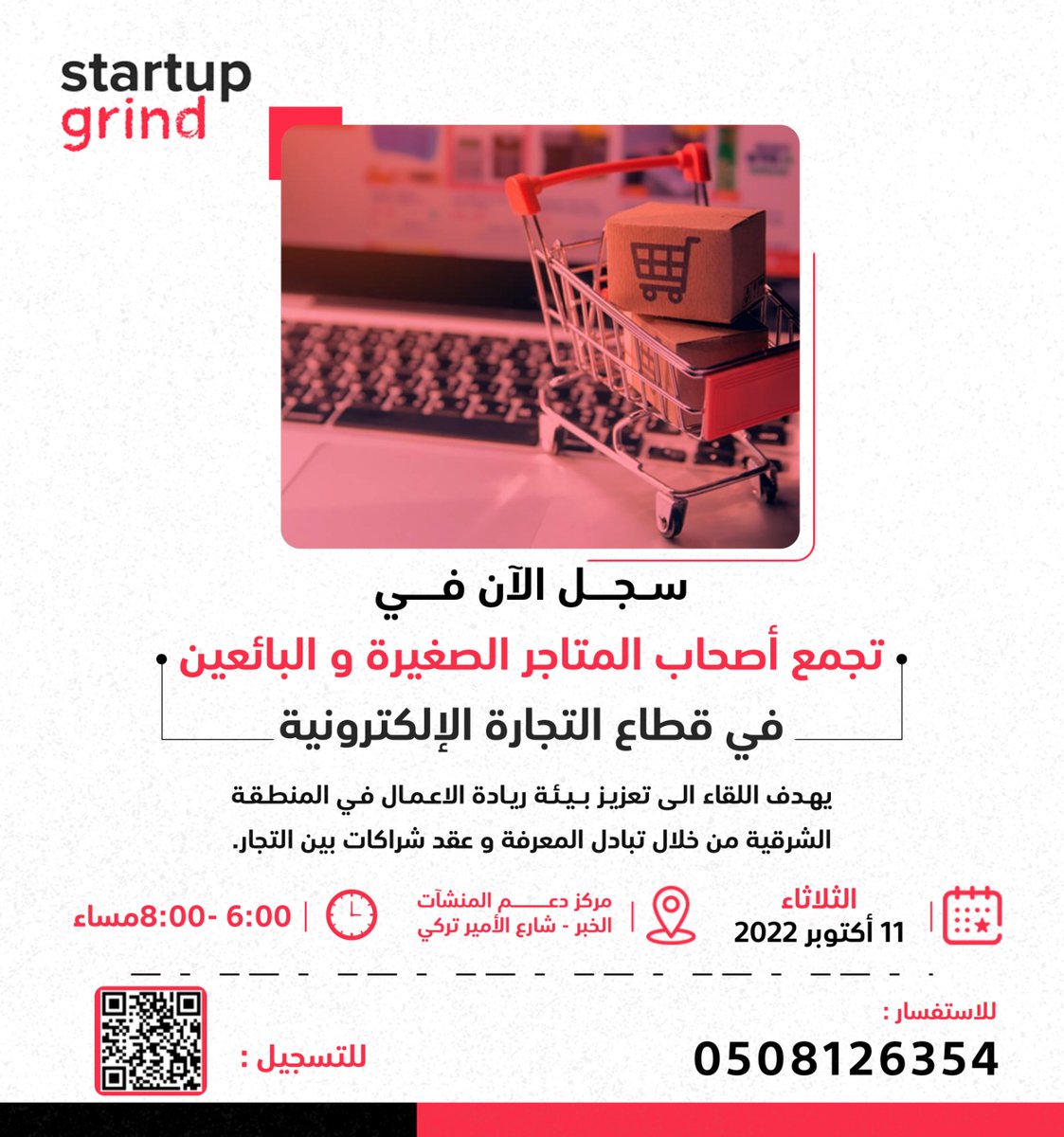 SGDammam's tweet photo. https://t.co/rToBBiKEe1