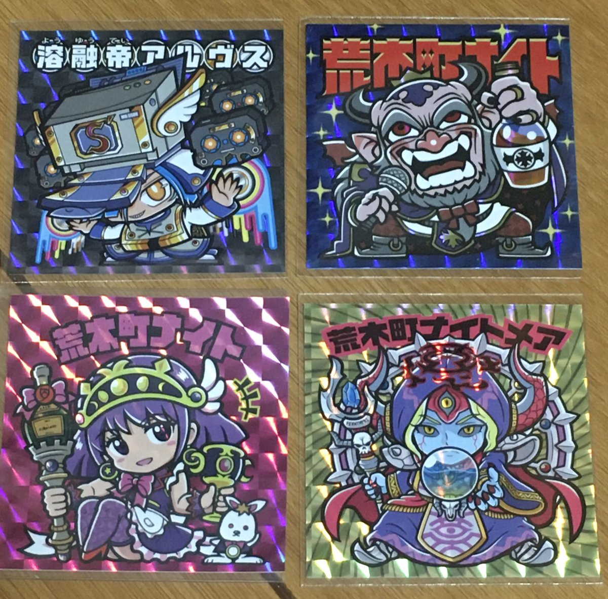 超美品の アストロリーグ 8枚 マイナーシール ecousarecycling.com