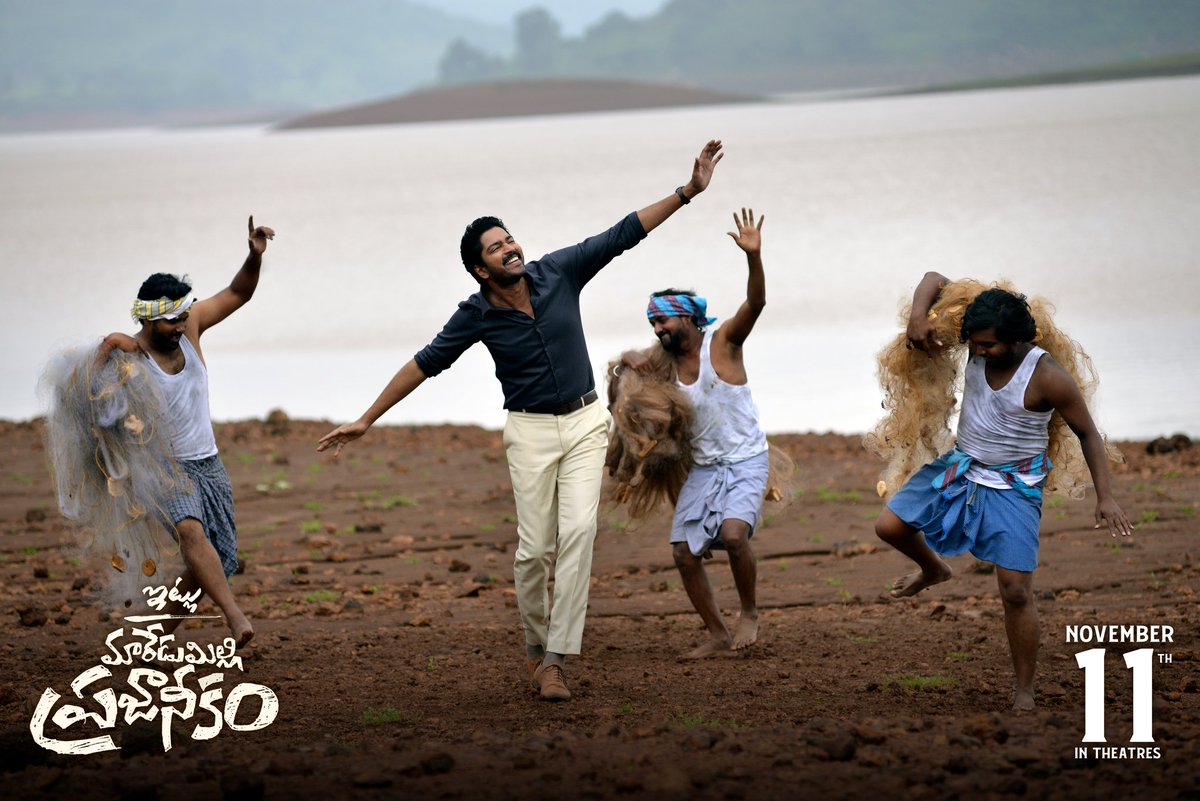 HasyaMovies's tweet photo. The Response for #Lachchimi Song is Enrapturing! 😍

Have you listened to it yet?! 🎧

▶️ https://t.co/dgvIWjrNtY

#ItluMaredumilliPrajaneekam
#IMP #IMPonNov11th ✅

@allarinaresh @anandhiactress @dir_armohan @ZeeStudios_ @RajeshDanda_ @lemonsprasad @zeemusicsouth https://t.co/6LxnMQCJ4J