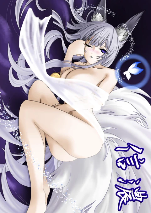 私の信濃の絵って、全部服着てないんですが、それって手抜き…#信濃 #信濃進水日 
