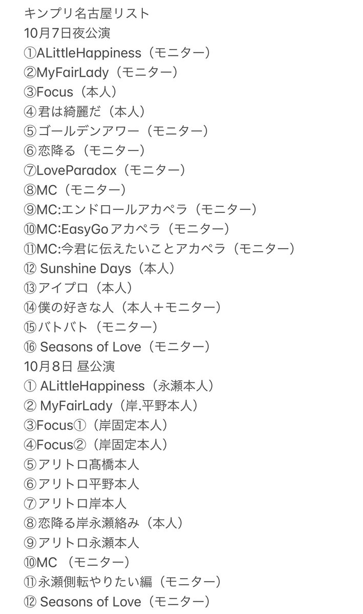 twi❥ tweet media