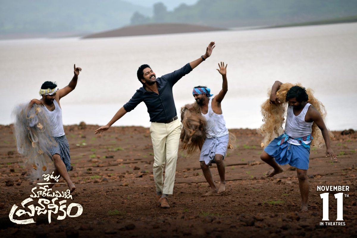 UrsVamsiShekar's tweet photo. The Response for #Lachchimi Song is Enrapturing! 😍

Have you listened to it yet?! 🎧

▶️ https://t.co/LQUrDCdmm1

#ItluMaredumilliPrajaneekam
#IMP #IMPonNov11th ✅

@allarinaresh @anandhiactress @dir_armohan @ZeeStudios_ @HasyaMovies @RajeshDanda_ @lemonsprasad @zeemusicsouth https://t.co/QxW8tXZfKa