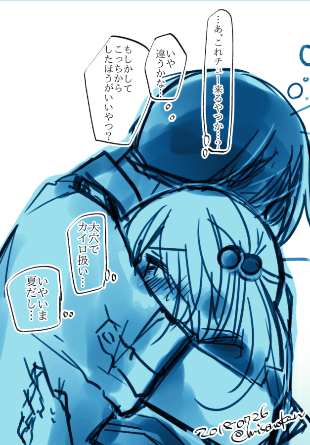 探しまくったけどもう見事なまでにピンクしかなくてですねえ…!(笑)似たようなタグで結局思い出せるのいつも↑のしかないんだよな
でも近々の日付で青っぽいのあったのでついでにおいときます このときブームだったのかな青 