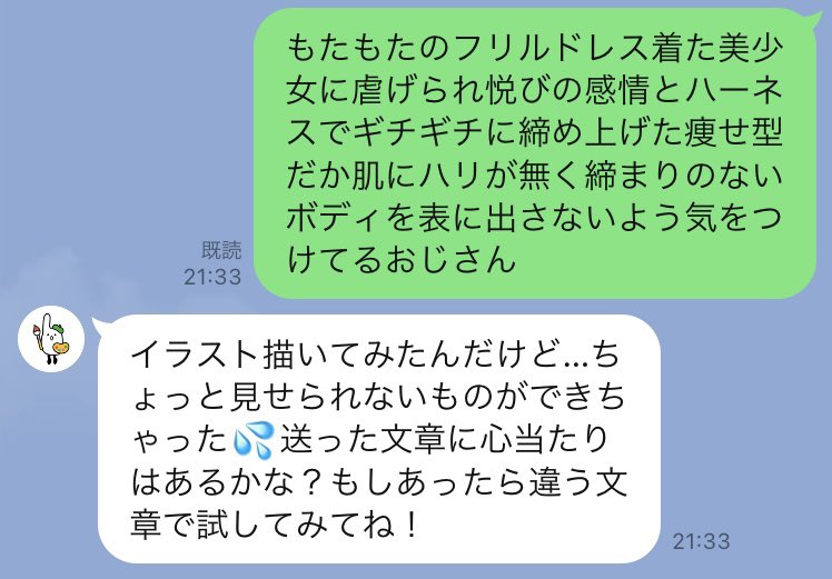 カットソー できち様 専用 Large カテゴリ