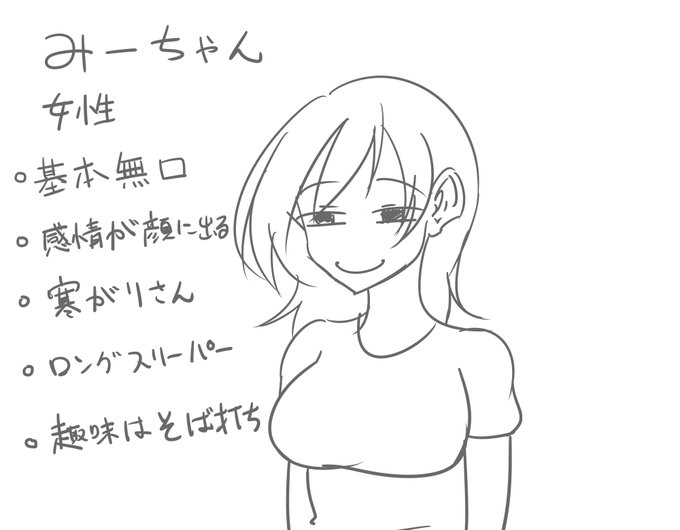 みーちゃんの作る蕎麦は一級品です 