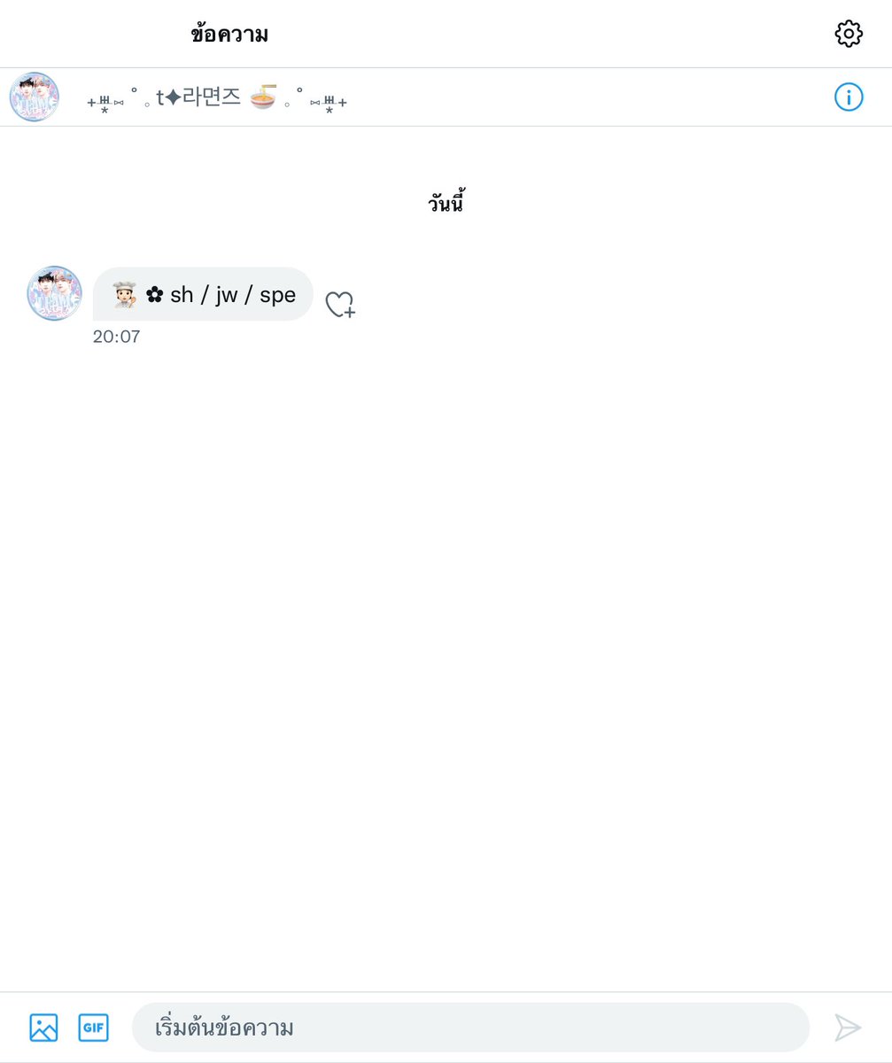 รับดีไหมคนนี้