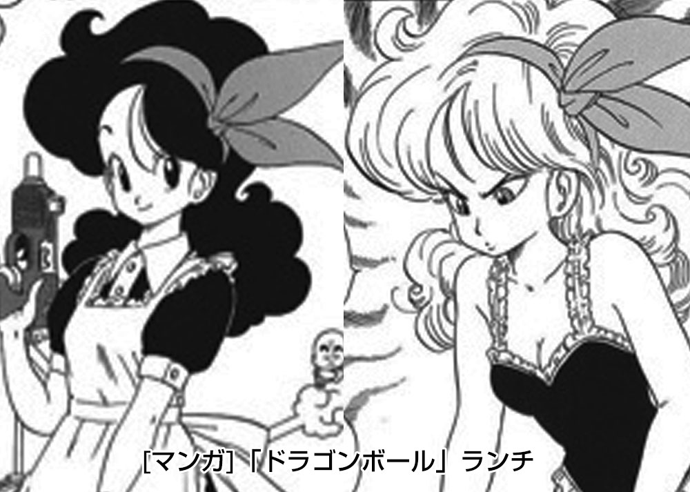 【NOT FOR SALE】 ドラゴンボール ランチ 原画 ランチ！ドラゴンボール