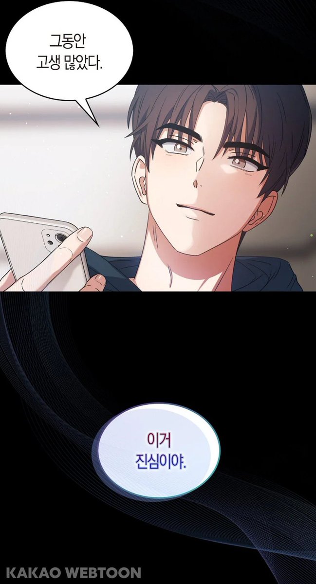 bigmoon_capture's tweet photo. 📑그냥 팀플 한 번 같이 했을 뿐인데...
같은 과 인싸과대가 나를 맘에 들어 한다고?

🐻🐶 보러가기 > https://t.co/OVptvvCqaK
#다정공 #인싸공 #능력공 #덤덤수 #무심수 #능력수 #부부사기단 https://t.co/eGfUJkQuHF