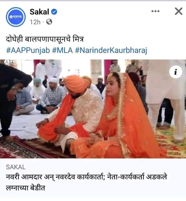 bhlal_dev's tweet photo. हे बघा ह्याला म्हणतात कार्यकर्ते आणि नेत्याने एकमेकांना जपून ठेवणे..😝🤣

नाही तर आपले येडेभजे आमदारांना फोन करून हेप्पी बडे करण्यातच पुरे..😂😂

हे जपलं पाहिजे हं.. जपलं पाहिजे..🤣😝 https://t.co/EMW0SrFbsG